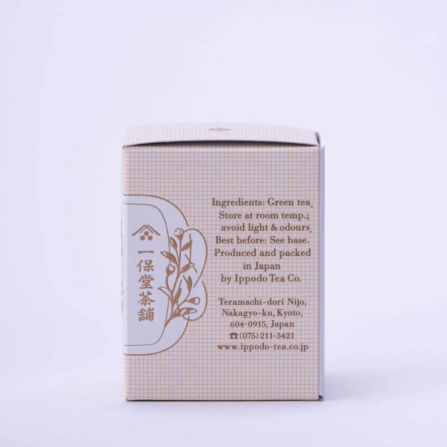 Hatsu by Ippodo Tea - Image 4