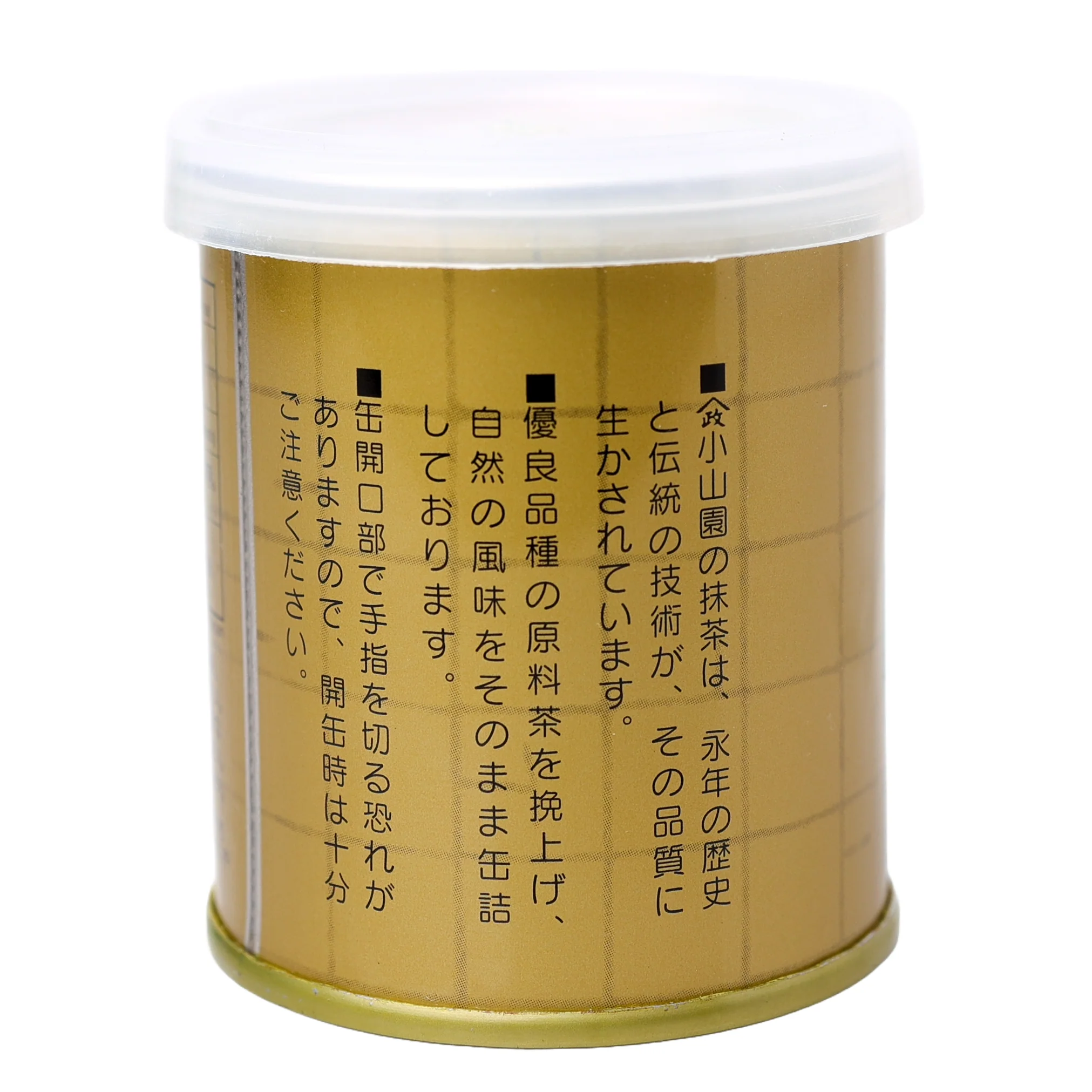 Senri no Mukashi by Yamamasa Koyamaen - Image 3